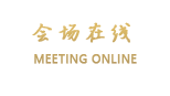 丽江玉碧峰酒店